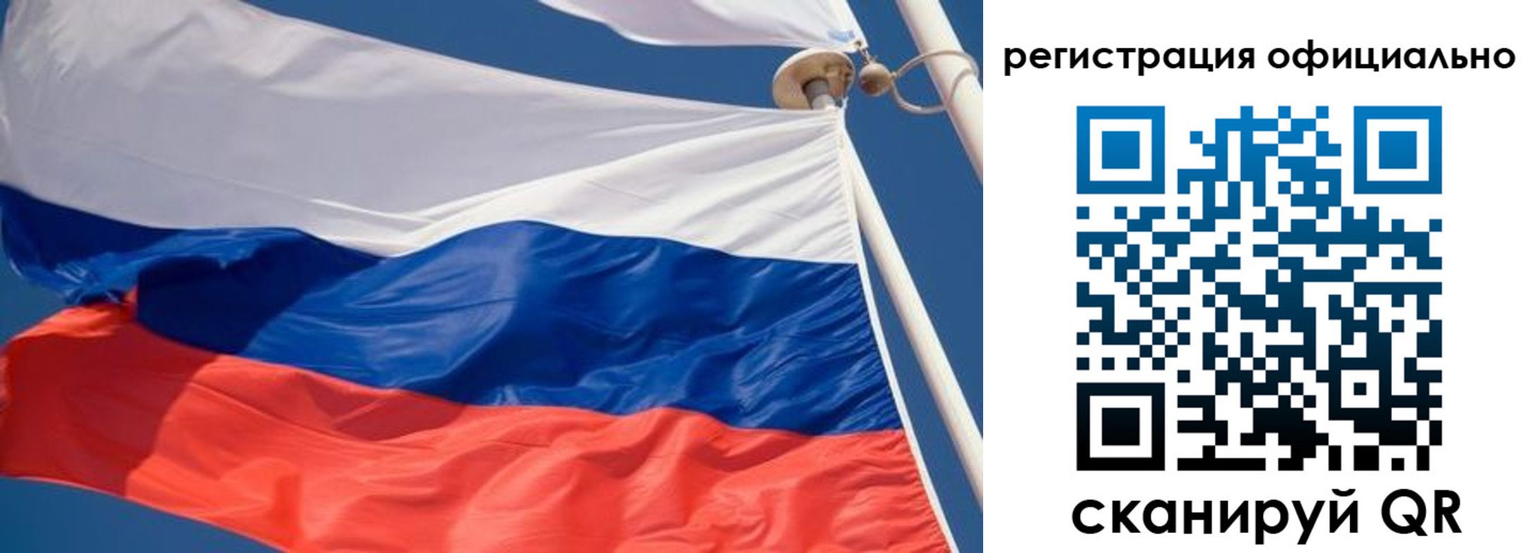 временная регистрация гарантия в Лодейном Поле