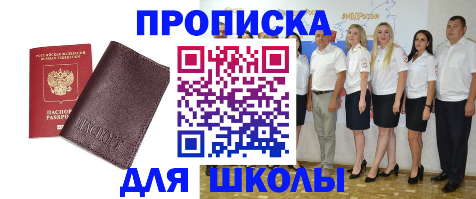 где прописаться в Лодейном Поле