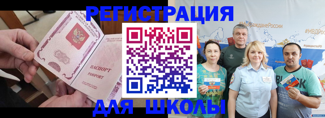 временная регистрация 2025 в Лодейном Поле