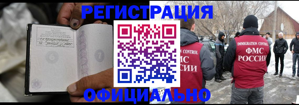 прописка для кредита в Лодейном Поле